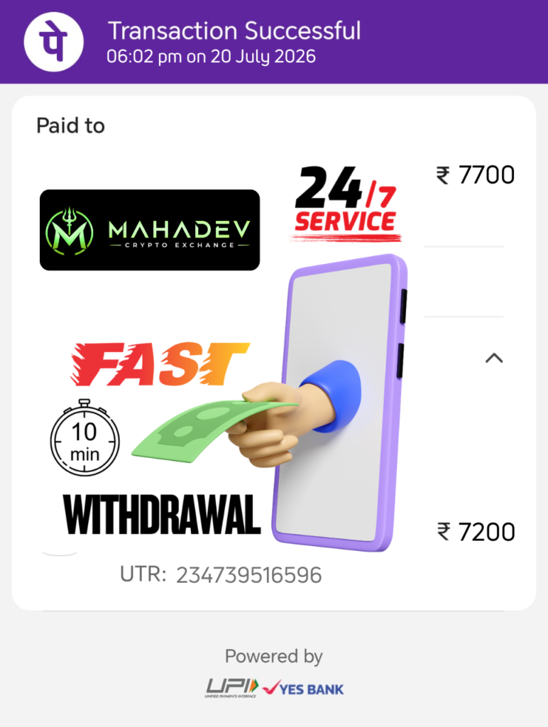 mahadev crypto payment 5 mahadev crypto payment 5